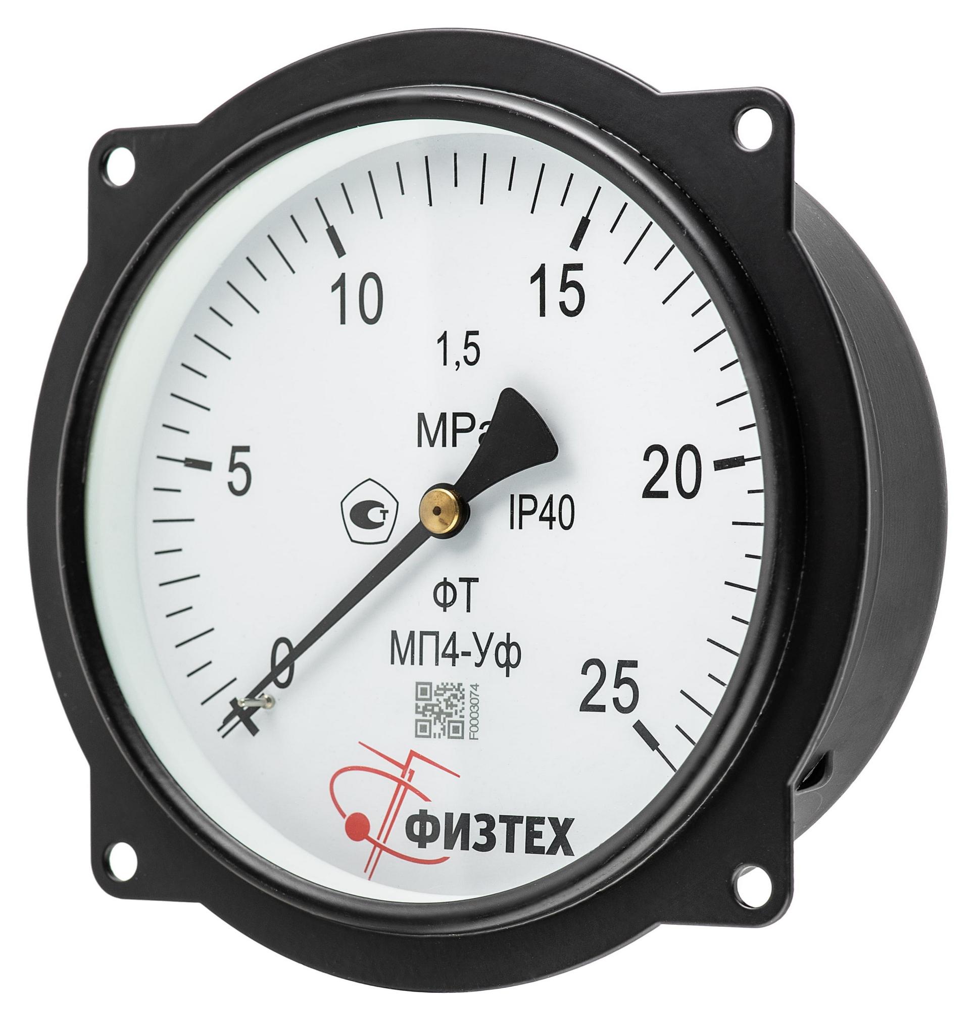 Манометр мп4 уф 1. Манометр мп2-уф 0-1 мпа кт. Манометр мп 100 1,0 mpa. Манометр мп-100 100мм 1,6мпа 1,5 м20*1,5. Мп5010 манометр.
