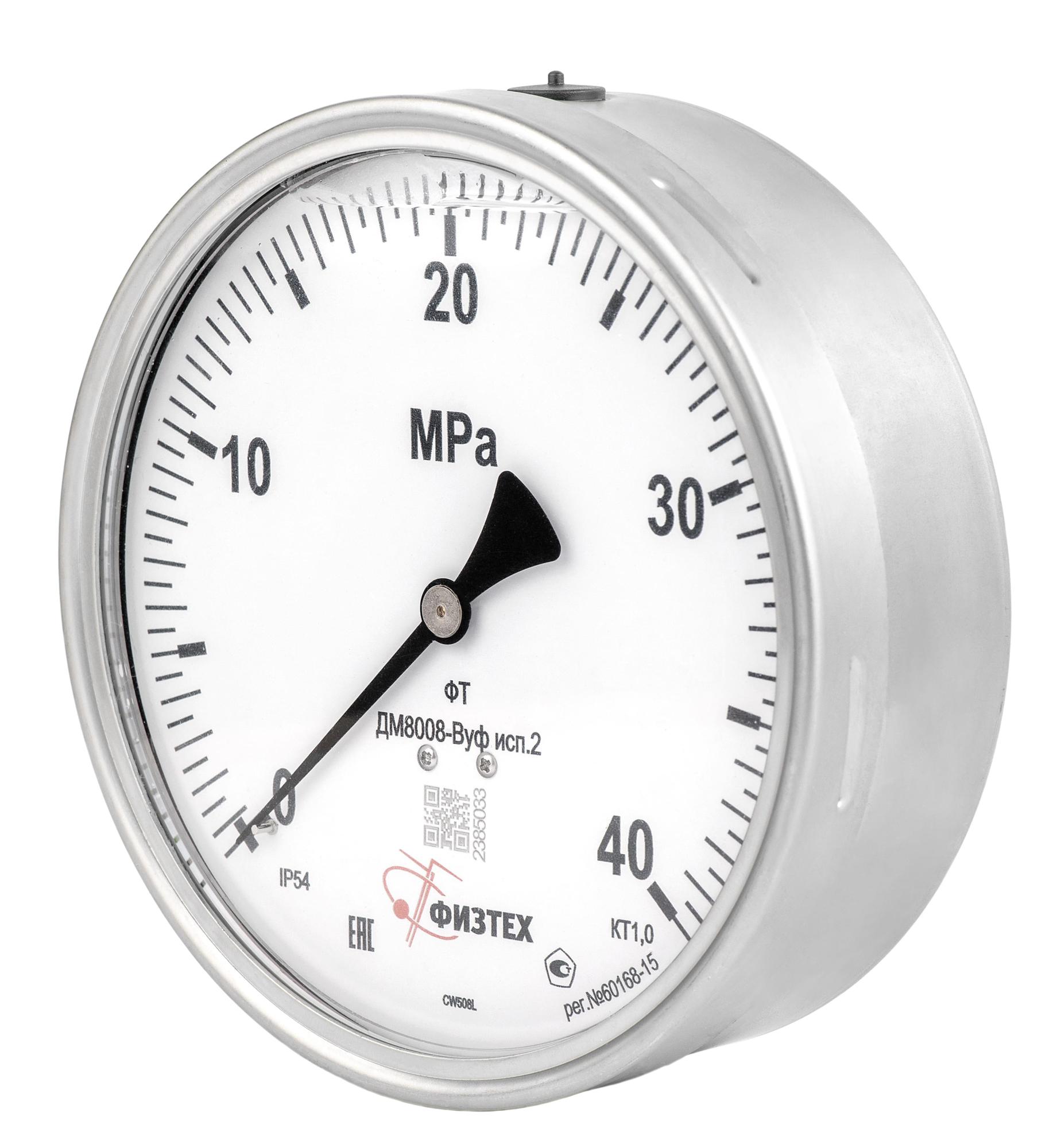 Манометр дм8008 вуф исп 1. Манометр дм8008-вуф. Манометр дм8008-вуф кс (0. Манометр кра фт дм8008-вуф физтех. Манометр дм8008-вуф исп 2 0-60мпа.