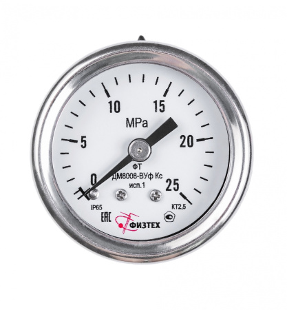 ОШ ДМ8008-ВУф исп 1 d40  ОШ ДМ8008-ВУф исп 1 d40