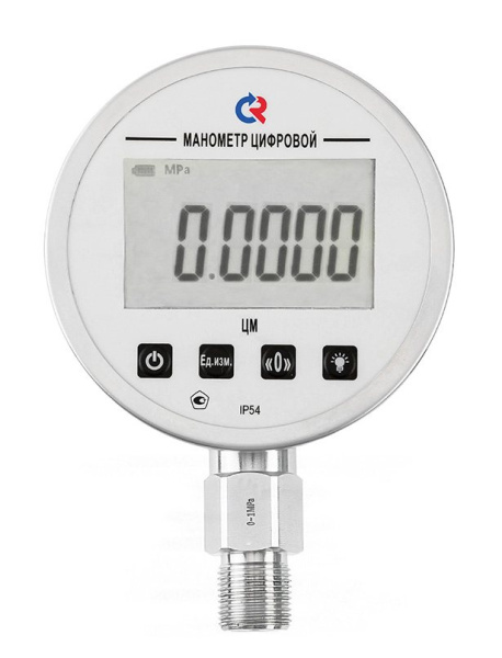 ЦМ-521Р_1.1678958162.jpg.805x805r ЦМ-521Р_1.1678958162.jpg.805x805r