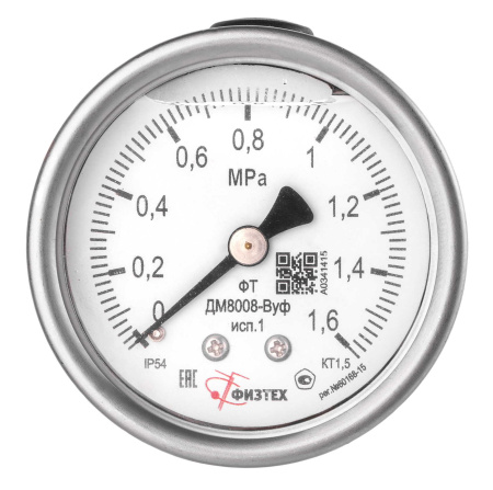 Вакуумметр ДВ8008-ВУф исп.1 Ск -100 - 0 кПа кл.т.1,5 d.63 IP65 М12*1,5 ОШ Вакуумметр ДВ8008-ВУф исп.1 Ск -100 - 0 кПа кл.т.1,5 d.63 IP65 М12*1,5 ОШ