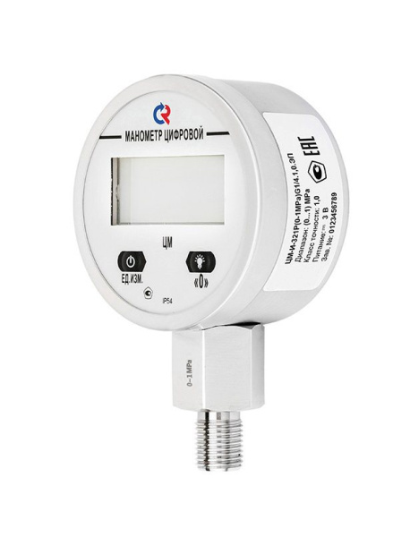 ЦМ-321Р_2.1678958235.jpg.805x805r ЦМ-321Р_2.1678958235.jpg.805x805r